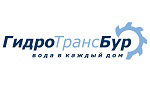 ООО "ГидроТрансБур"